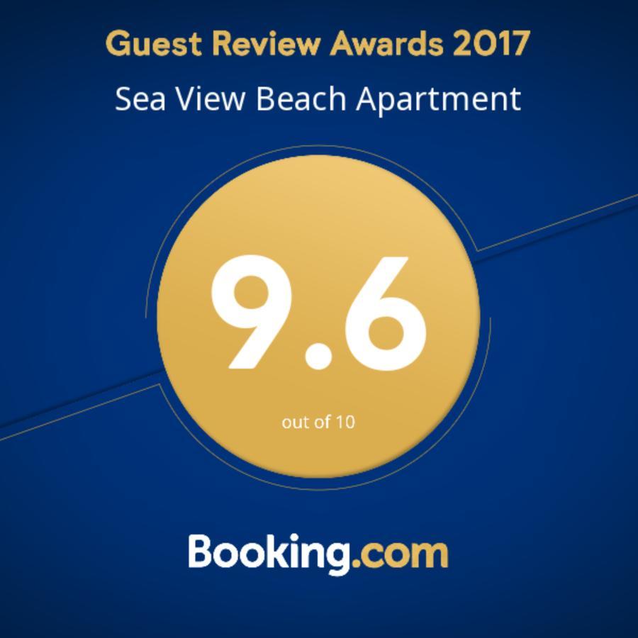 Sea View Beach Apartment Хайфа Экстерьер фото